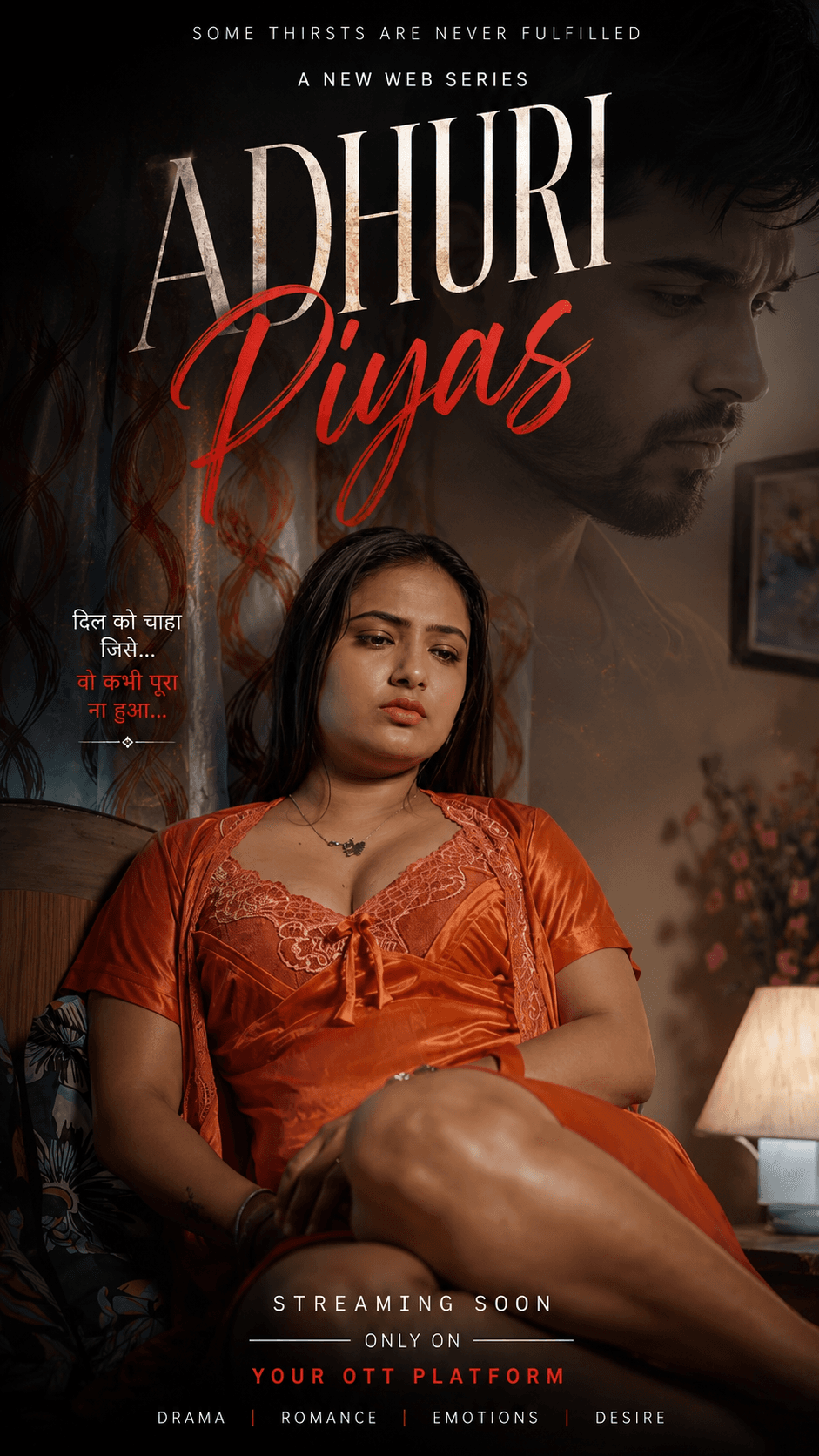 Adhuri Piyas