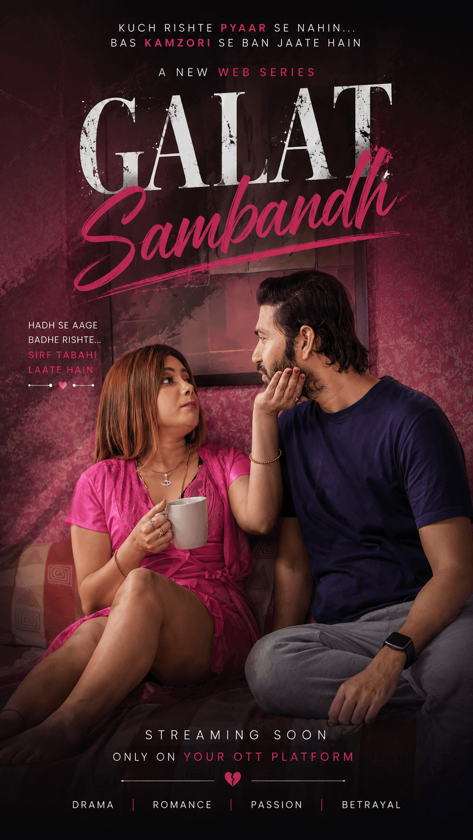 Galat Sambandh