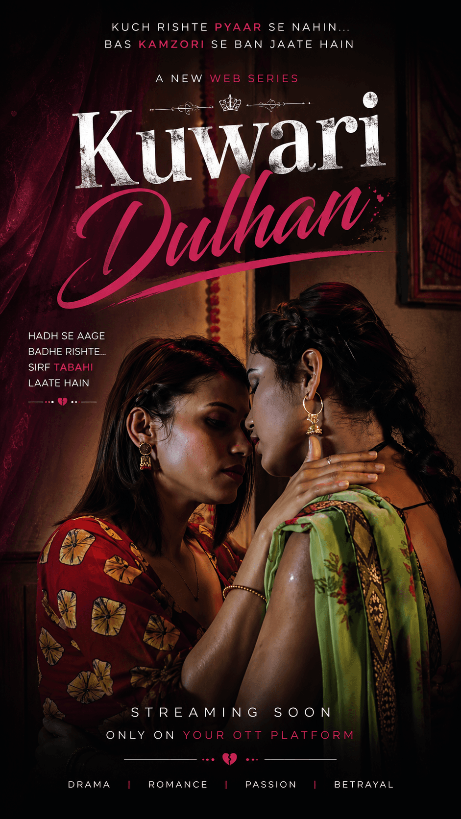 Kuwari Dulhan