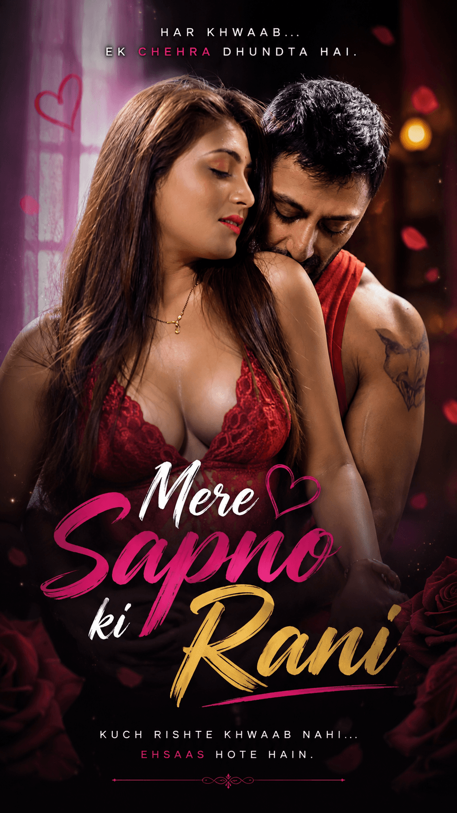 Mere Sapno Ki Rani